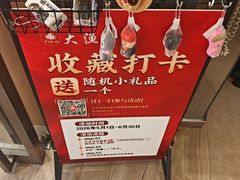 -大渔铁板烧(海雅缤纷城店)