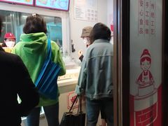 -娘心豆品(方庄店)