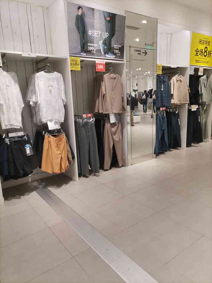 gu极优(上海金虹桥商场店)-"五一假期路过这里顺便进去逛一圈,广播里