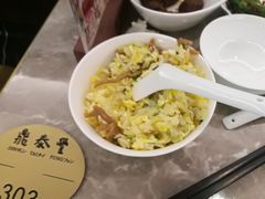 -鼎泰丰(国贸商城店)
