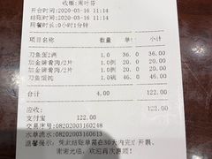 -老半斋(福州路店)