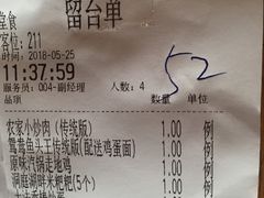 -望湘园·洞庭渔宴(浦江欢乐颂店)