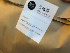 -面包谷Grains n' Beans(九号公馆店)