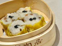 黑鱼子香菇烧卖皇-陶陶居酒家(新天地店)