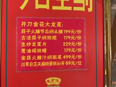 -惠食佳(滨江大公馆店)