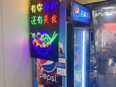 -孟记大碗面•家常菜(鼓楼和会街店)
