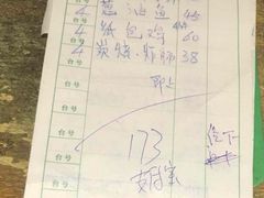 -粤北餐馆