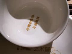 -周三的情书花园餐厅(江北店)