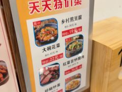 -西江美食舫·江西菜(健德桥店)