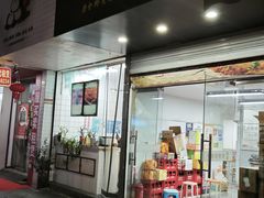 -仓桥炒粉干