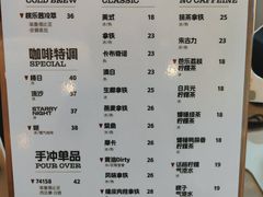 -Reset Coffee 与海咖啡