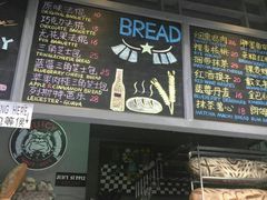 -Juicy Bakery(大学路店)
