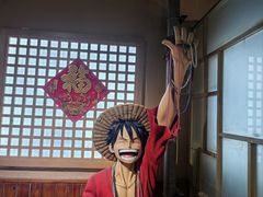 -隐家本格烧肉
