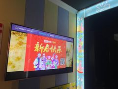-唱吧麦颂KTV(松江五龙商业广场店)