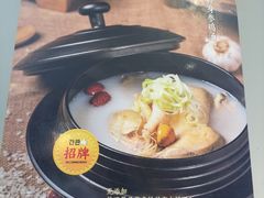 -土大力韩式烤肉料理(和平路店)