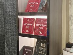 -芙蓉凰花园酒楼