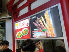 -北京稻香村(西单购物中心店)