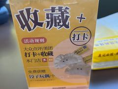 -袁记云饺的猜想(东方宝泰首店)