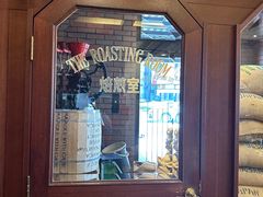 -西村咖啡店 (中山手本店)