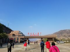 -陕西黄河壶口瀑布旅游区