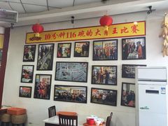 -乡党臊子面(丰庆公园店)