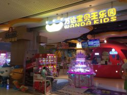 -孩子王(番禺万达广场店)