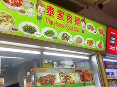 -牛车水美食街