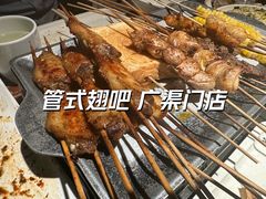 -管氏翅吧(广渠门店)