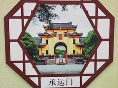 -东西巷