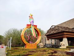 -南宫五洲植物乐园