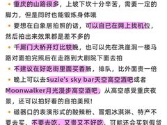 -八一路好吃街(雨田商务大厦店)