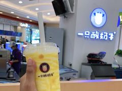 -一只酸奶牛(百联南岸上海城店)