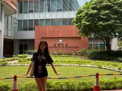 -香港大学