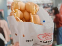 -利强记北角鸡蛋仔(弥敦道店 )