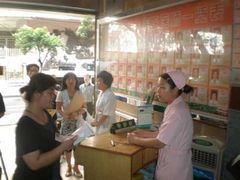 门急诊-广州市越秀区光塔街社区卫生服务中心(朝天院区)