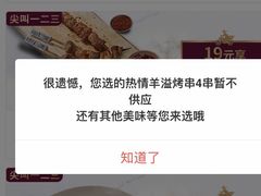 -必胜客宅急送(真北乐购店)