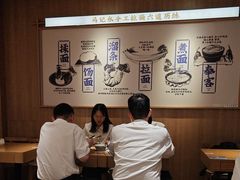 -马记永·兰州牛肉面(3019君尚店)