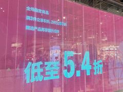 -砂之船奥莱(南京江宁店)