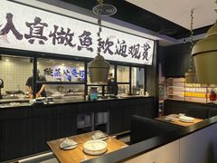 -太二酸菜鱼(金沙印象城店)