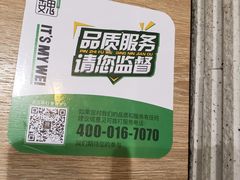 -魏家凉皮(旺都店)