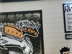 门面-太二酸菜鱼(深圳龙华天虹购物中心店)