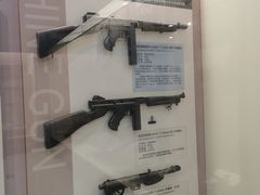 -轻武器博物馆