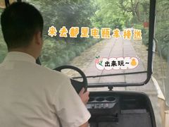 -法云安缦酒店