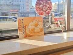 -庆丰包子铺(白塔寺店)