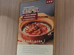 -廣順興(兴华路店)