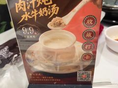 -稻香酒家·35年老字号(侨光店)