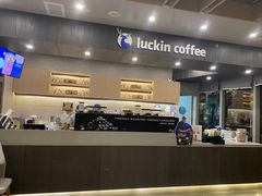 -瑞幸咖啡(杭州绿地中央店)