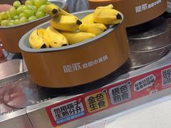 -龍歌自助小火锅(李沧丽达店)