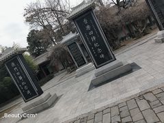 -黄帝陵