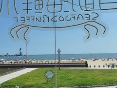 -港畔赶海蒸汽海鲜烧烤自助(仙螺岛店)